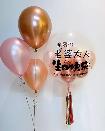 Bouquets & balloons — Package 103