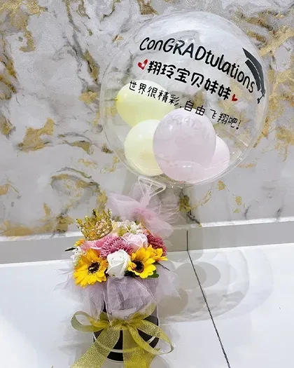 Bouquets & balloons — Package 124