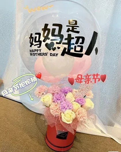 Bouquets & balloons — Package 128