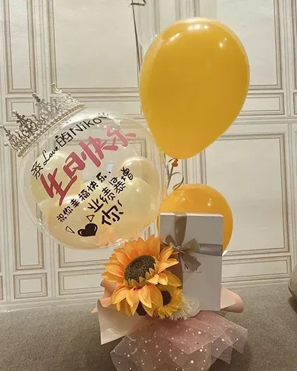 Bouquets & balloons — Package 155