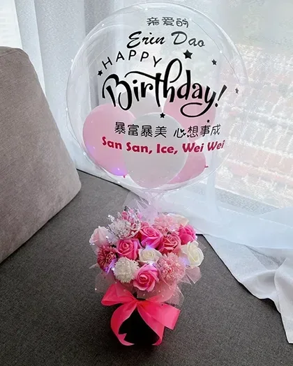 Bouquets & balloons — Package 164