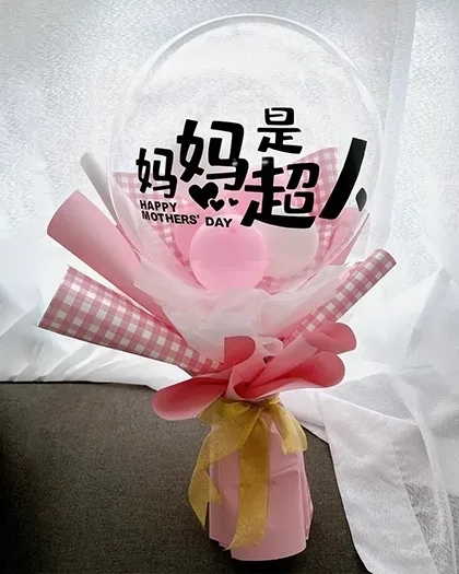 Bouquets & balloons — Package 167
