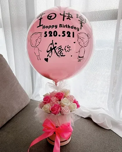 Bouquets & balloons — Package 177