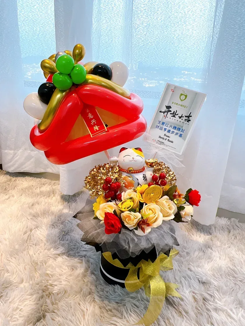Bouquets & balloons — Package 192