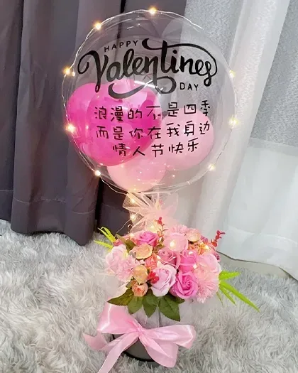 Bouquets & balloons — Package 214