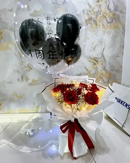 Bouquets & balloons — Package 232