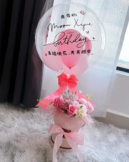 Bouquets & balloons — Package 234