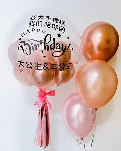 Bouquets & balloons — Package 244