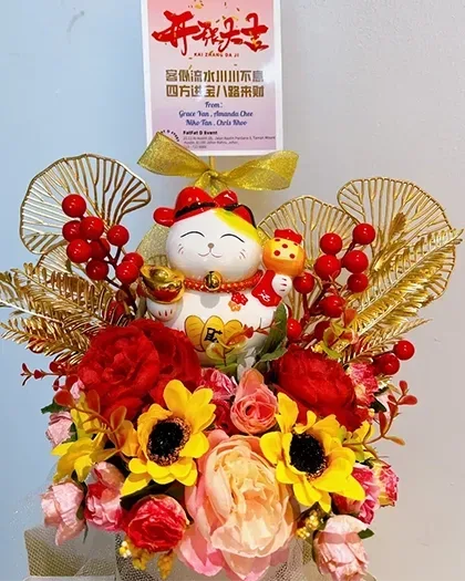 Bouquets & balloons — Package 246