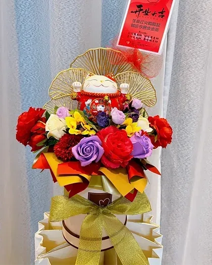 Bouquets & balloons — Package 248