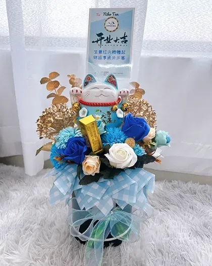 Bouquets & balloons — Package 254