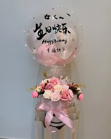 Bouquets & balloons — Package 267