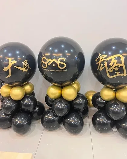Bouquets & balloons — Package 269