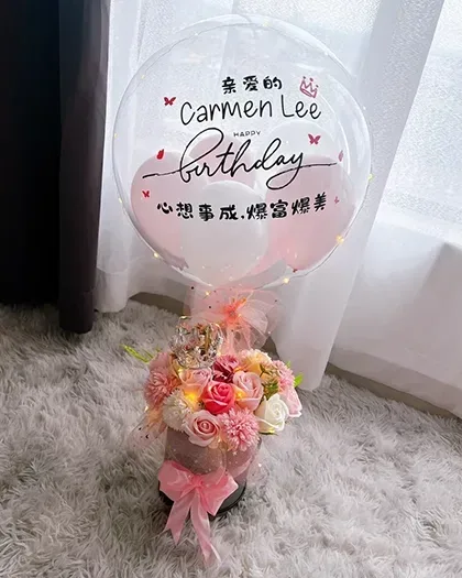 Bouquets & balloons — Package 281