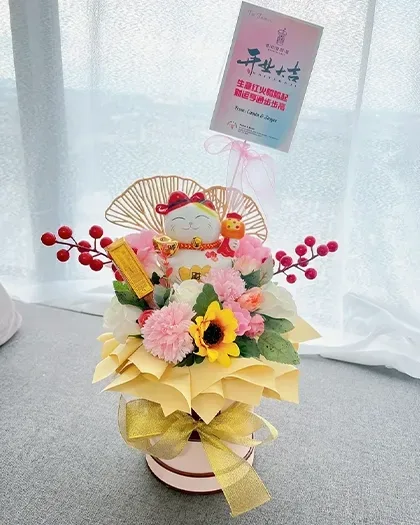Bouquets & balloons — Package 292