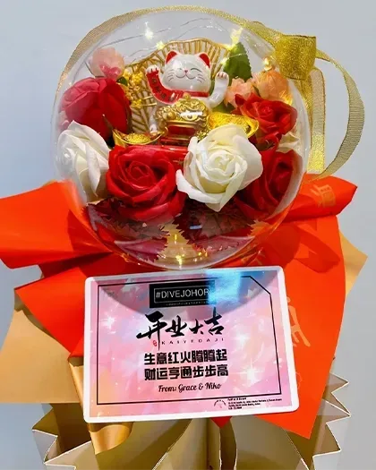 Bouquets & balloons — Package 57