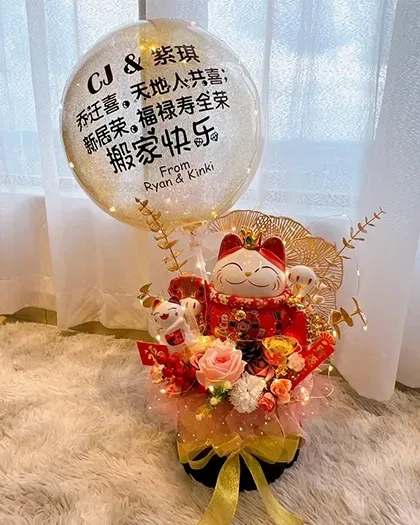 Bouquets & balloons — Package 69