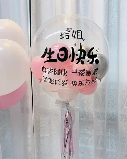 Bouquets & balloons — Package 70