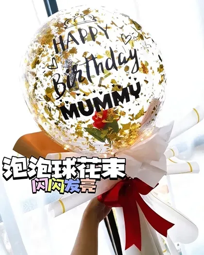 Birthdays & parties — Package 22