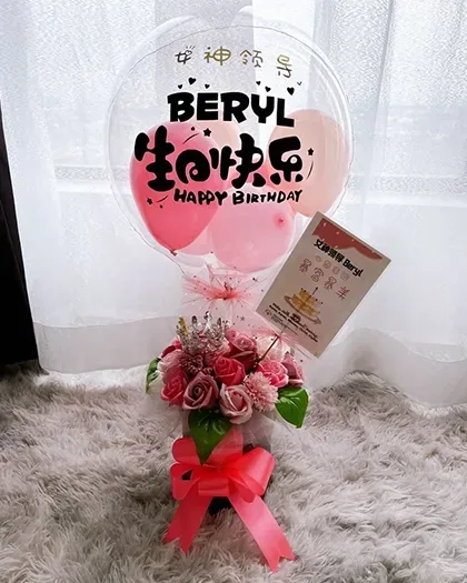 Birthdays & parties — Package 25
